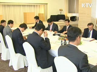 윤증현 장관 "하반기 물가압력 현실화 차단"