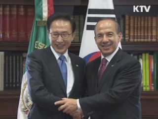 멕시코, 한국에 '준 FTA 지위' 부여
