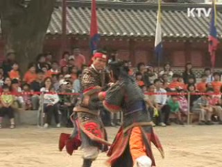 'T20 관광장관회의' 부여서 사흘간 일정 돌입