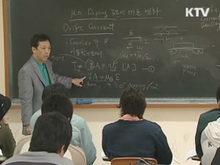 내년부터 국립대 교원 '성과급 연봉제'