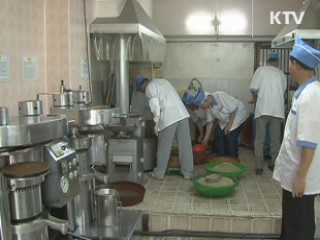 '근로시간 단축형 임금 피크제' 도입