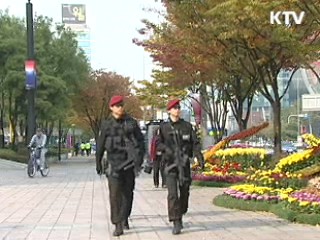 경찰, 테러경보 '경계' 발령