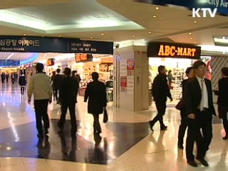 코엑스 주변 G20기간 중 자체 휴무