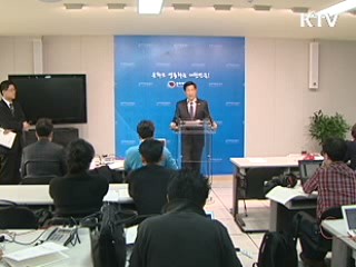 '대한민국 대중문화예술상' 신설