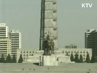 美, 조선대성은행 등 2곳 추가 제재