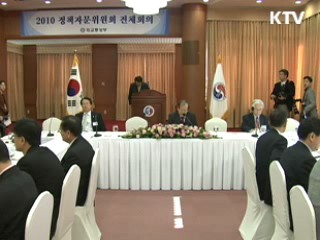 김성환 장관 "북측에 책임자 처벌 요구"