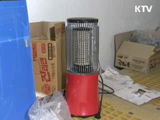 서해5도·접경지역 민간 대피소 930여개 신설 