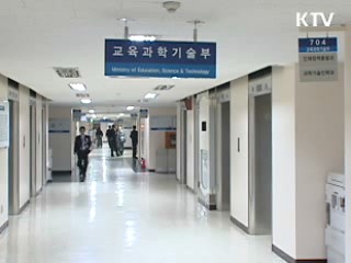 국가영어능력평가 내년 1월 모의시행