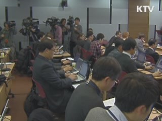 한미, 北 국지도발 대비계획 전면 보완 합의