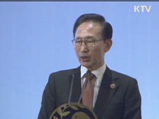 제3차 발리 민주주의 포럼 기조연설