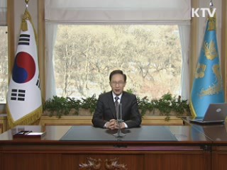 이 대통령 56차 라디오·인터넷 연설 다시 듣기 