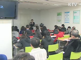 올해 공공부문 일자리 55만 5천개 창출