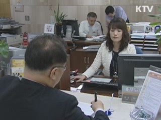 범정부 서민물가 안정 종합대책 추진