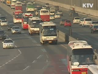 설 귀성·귀경길 '이건 알아두세요'