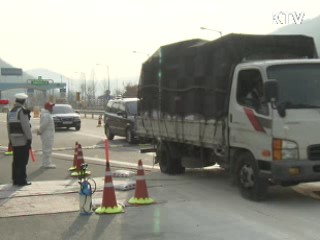 "설 연휴기간 축산농가 방문 자제"
