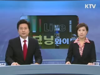 모닝 와이드 (82회)