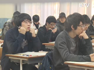 EBS 교재 수 축소…개념·원리 강화