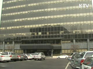 취업·고소득 미끼 허위·과장 자격증 적발