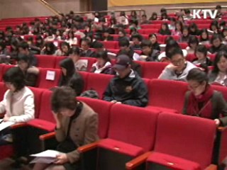 대전서 3월부터 저소득층 대상 '교육만두레' 실시