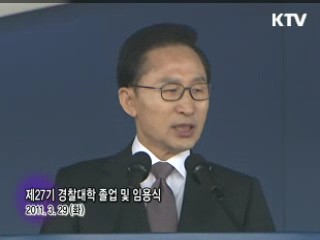 소통과 공감 - 주간 대통령 연설 