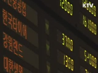 증시 반등…"냉정한 대응" 거듭 당부