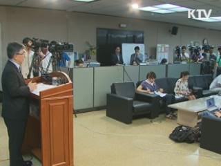 기준금리 3.25% 동결…글로벌 불확실성 감안