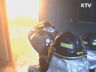 "겨울철 화재 문제없어요"