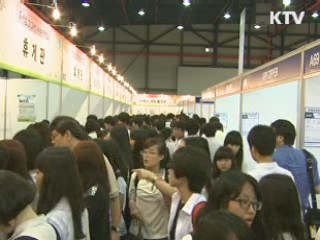 지방 공기업, 우수 고졸인재 채용 확대