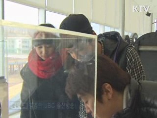 '교육기부' 기업문화 확산