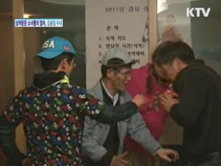 상처받은 소녀들의 엄마 김승임 수녀 [다큐멘터리 희망]