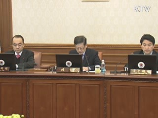 김 총리 "학교폭력 반복 죄송···고강도 대책 마련"