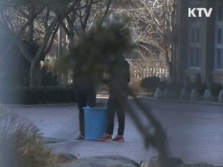 전국 초중고 학교폭력 전수조사 시행