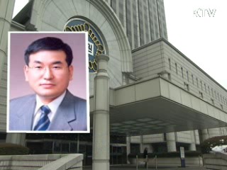 선재성 부장판사 2심에서 유죄
