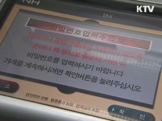 신용카드 세금 납부 1조원 돌파