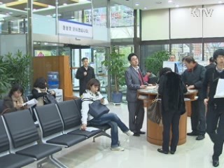 국세청 '숨긴 재산 무한추적팀' 가동