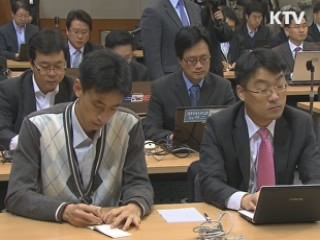 '한미FTA폐기·포퓰리즘' 대응 입장 밝힐 듯