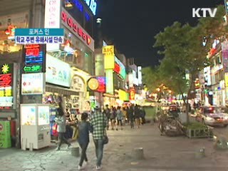 학교 주변 유해시설 무더기 적발