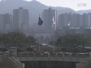 ISD 민관 전문가 태스크포스 발족