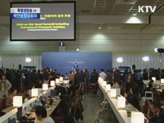 정상회의 행사장 곳곳서 '한국 알리기'