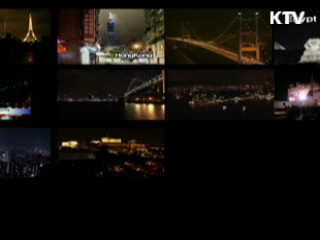 정책 오늘 (120회)