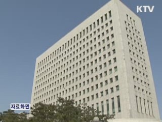 대검 "불법사찰, 성역 없이 의혹 규명"