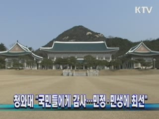 KTV NEWS 9 (26회)