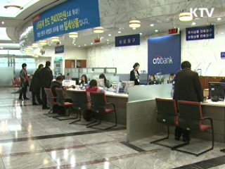 새희망홀씨 서민 대출 2조원 돌파