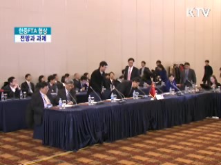 막 오른 한중FTA 협상···전망과 과제