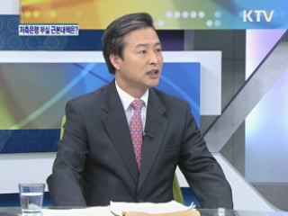저축은행 부실 근본대책은? [집중 인터뷰]