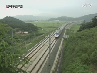 원주~강릉 고속전철 기공식…"관광레저 새 역사"