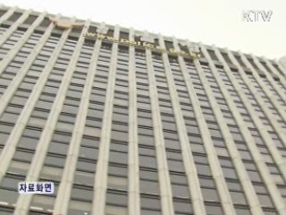 경찰청, '시민감찰위원회' 신설