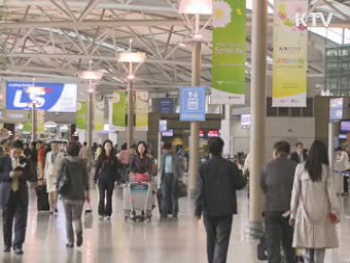 다음달 유류할증료 또 인하···연중 최저