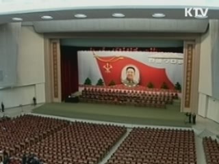 北 김정은, 中 왕자루이 면담…"주민 행복이 목표