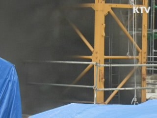 경찰, 공사현장 화재 '정밀 감식'